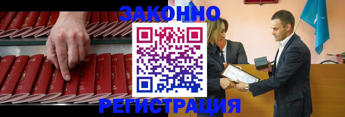регистрация для школы в Выборге