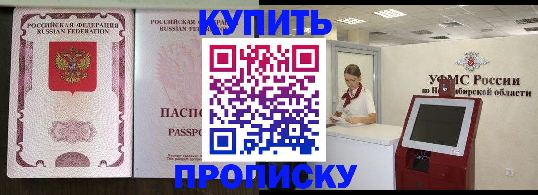 регистрация для дет. сада в Выборге